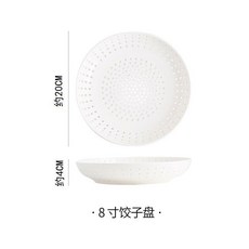 陶瓷蒸盤 圓形多孔蒸格 餃子盤, 20CM 陶瓷蒸盤, 1個, 20cm