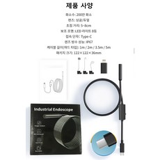 고화질 3in1 내시경 영상녹화 방수 산업환경 공장 유지보수, A8-TYPE-C 블