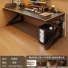 【椿嶼】電腦桌臺式辦公桌臥室書房簡約租房家用學生遊戲電競桌工作臺桌子, 【16MM加厚桌面】實木生態板黑色120, 1個