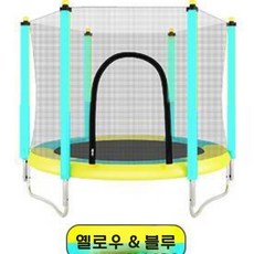 트램폴린 방방이 점핑 야외 놀이 시설 펜션 트램펄린 점핑머신, 5피트 컬러 벨트보호망