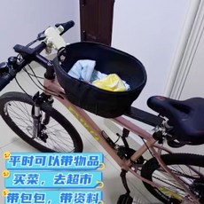 강아지 안장 시트 캐리어 바구니 앞자석, A. 5 킬로그램 이내의 산악 자전거