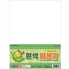 8절 흰색 마분지 10매입 평량240g, 1개, A0