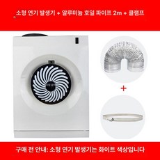 이오 무타공환풍기 환기팬 창틀환풍기 미니환풍기, 고급 화이트 벽걸이형 2m 알루미늄 호일, 기본 색상
