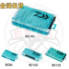 DAIWA 達瓦 雙面路亞假餌收納盒 木蝦盒 釣魚配件, 1個, RC86灰色