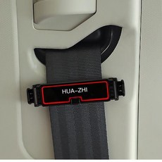 汽車安全帶固定器限位器防勒夾扣孕婦鬆緊調節器安全帶夾, 紅框黑 一個裝, 1個