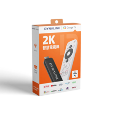 DYNALINK 2K智慧電視棒 Google TV 台灣版 追劇神器 影音串流 語音遙控, 1個, DL-GT18