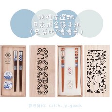 木盒筷子組 日本製 附筷架 贈禮選擇, 史努比(), 1個