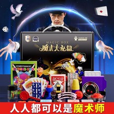 兒童魔術玩具 開學季新學期禮物 益智玩具 兒童魔術道具 學生表演裝扮禮盒 生日禮物, 【無禮盒/手提】魔術道具普通裝,魔術大禮盒送豪華手提 收藏優先發貨