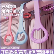 八字拉力器 美背神器 8字訓練器 開肩美背拉力器 彈力繩 健身拉力繩, 紫色【35磅+1200回彈】, 1個