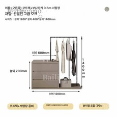 ㄱ자 화장대 책상 안방 확장형 서랍장 겸용 거울 코너, 원목, 현장 설치, 3 오른쪽