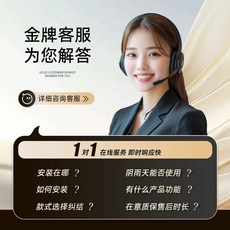 포충기 태양광 포집기 과수원 모기 (100m) 모기 살충등 태양열 10W 램프 캠핑장, U01KSVAE9WDVZ81VJGYSHZTMSC-001, A. 고객 문의