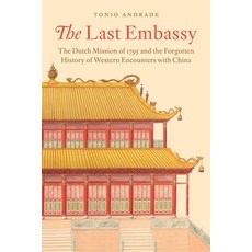 (영문도서) The Last Embassy: The Dutch Mission of 1795 and the Forgotten History of Wester... Paperback, Princeton University Press, English, 9780691270753