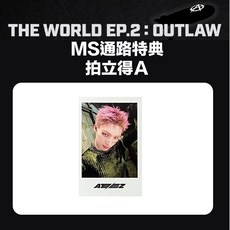 ATEEZ THE WORLD EP.2 : OUTLAW MS通路特典閃卡, 拍立得 A, 1個