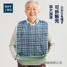 成年人圍嘴 立體 防髒防污, 1個, 成人可拆飯兜,綠格短款, 綠色, 1個裝