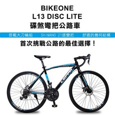 BIKEONE L13 DISC LITE 碟煞彎把公路車, 黑藍, 1個