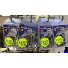 鬼刃Ghost blade 不鏽鋼夏威夷別針 合金鋼 釣魚配件, 1個, 7