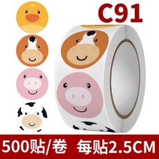 圓形感謝封口貼紙 500張/卷 2.5公分 C91 款式, 1個, C91 25mm