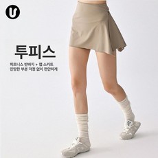 요가 필라테스 댄스 운동복 여성 상의 하의 세트 훈련용