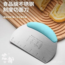【現 貨】切麵專用刀食品級不銹鋼切麵颳刀麵團腸粉颳闆煎餅果子麵食切颳刀, （麪食專用）%兩個裝 顏色隨機可備註,430食品級不鏽鋼材質 %, 1個