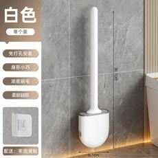 馬桶刷家用無死角免打孔硅膠洗廁所刷掛壁式衛生間神器套裝刷子, 如图
