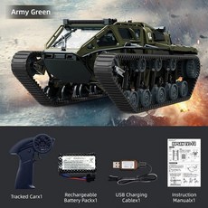 RC자동차 무한궤도, Army Green, 1개