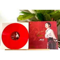 台灣出貨 正版 姚瓔格 紅·蘇聯經典 紅水晶 LP黑膠唱片留聲機12寸唱盤 收藏碟片 樂音欣賞 金典珍藏