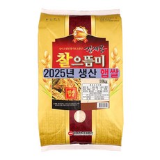 찰으뜸미 김재봉 쌀 국내산, 1개, 10kg