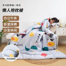 겨울용 슬리브가 있는 레이지 이불 따뜻한 두꺼운 담요 가정용 낮잠 커버 담요 다기능 소프트 120x150c, 01 style-6