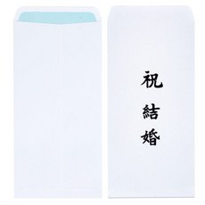 축의금봉투 경조사 이중 결혼식돈봉투 100매lif6+9WJO
