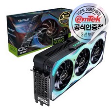 PALIT 지포스 RTX 5090 GAMEROCK OC D7 32GB 이엠텍