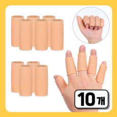 픽스쿤 손가락 실리콘밴드 오픈형 마디 보호 밴드, 10개, 스킨