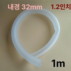 브로워 부품 전용 블로워 고속 강력 분배기 양식장 고압, 내경 32mm 튜브 1미터, 1개