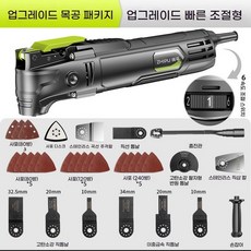 전동 제거 드릴 접착 바닥재 마루판 함마 줄눈 타일 정리기 치즐 공구 스크래퍼, 1개, R. 프로젝트 퀵설치 31종