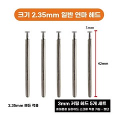 휴대용 나무 각 조각기 00G 그라인딩펜 레 D 공방 커터 이니셜, N. 절단 및 연삭을 위한 m 연삭 5개