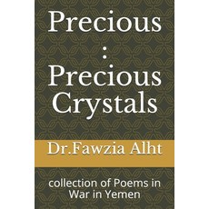 Precious: Precious Crystals: collection of Poems in War in Yemen Paperback, Independently Published