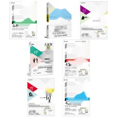 여행일본어회화 독학 교재 초보자를 위한 일본어 발음, 2. 구조 해독