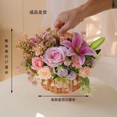 臺灣出貨 仿真花公主籃套裝假花絹花裝飾花籃擺設手提玫瑰百閤花籃裝飾擺件, 粉紫玫瑰百合花 公主籃套裝, 1個