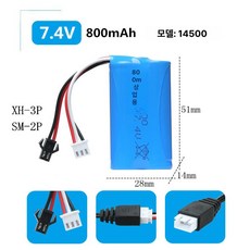 장난감 자동차 충전기 리튬배터리 18650 14500 7.4v 시뮬레이션 배터리 리모컨, 1개, 13. 7.4V 14500 배터리 SM + XH플러그