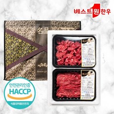 자연애 베스트원 1등급이상 암소한우 선물세트 명작 7호, 1개, 800g