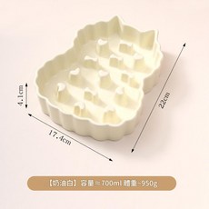 創意貓形慢食碗 容量約700ml, 貓型慢食碗 奶油白, 1個