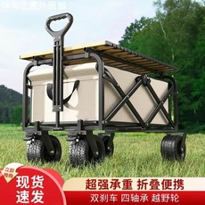 캠핑 카트 왜건 접이식 빅사이즈 상판 폴딩카트 트레일러, 1개, O. 5인치 테이블 상판 너도밤나무색