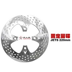 FAR 固定碟 後碟盤 220mm 適用於 FNX JET JETS SR SL 機車, 1個