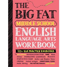 The Big Fat Middle School English Language Arts Workbook 100 ELA Practice Exercises Big Fat Notebook, 상세페이지 참조