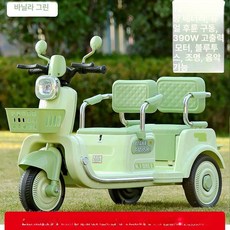 어린이 전동 삼륜차 자동차 카 스쿠터 자동차유모차, 장바구니에 추가 시 우선 발송, 1개, 연그린 12V7A 2인용 A
