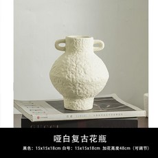 侘寂風個性高顔值陶瓷藝術花器客廳桌麵擺件, 圓耳花瓶白色