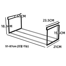 현관 슈즈랙 조립식 선반 걸이형 거치대 틈새 신발정리, 1개, 51-87cm 스테인리스 스틸 블랙