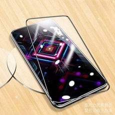 Rabbit Technolog 適用HTC手機保護貼, 高清,HTC U24 Pro, 1個