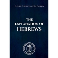 (영문도서) The Explanation of Hebrews Paperback, Lulu.com, English, 9781326920760