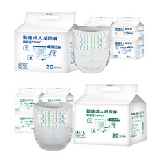 勤達醫療台灣原廠黏貼型成人尿褲/尿布M-L-XL號-160片/箱-60片/組任選-PM003-PL003公司貨, 1個, M~L號防漏側邊-黏貼尿褲3包共60片, FREE(onesize), 20片