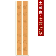 수제 바틱 캘리그라피 종이 10 장 절반 익은 파스텔 다채로운 중국 붓 Xuan Zhi, 02 D